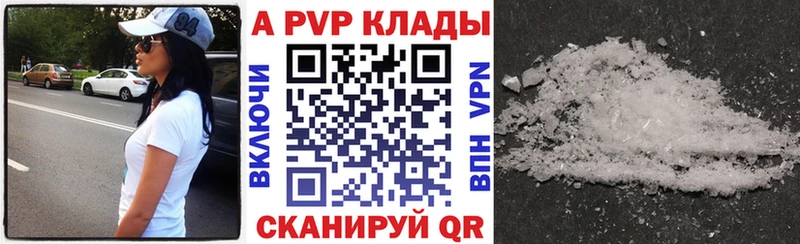 дарк нет состав Чишмы Alpha PVP СК