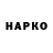 КОКАИН 98% Danuta Czop