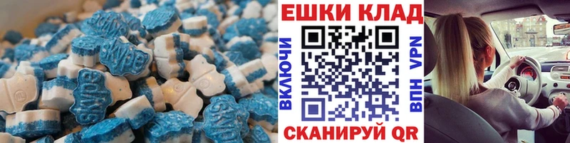 Экстази круглые  Чишмы 