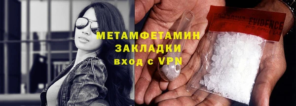 ALPHA PVP Беломорск