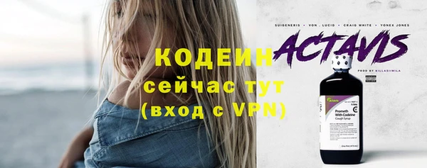 первитин Белоозёрский
