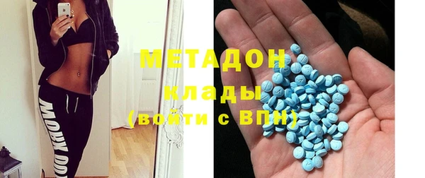 первитин Белоозёрский