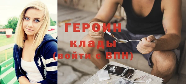 первитин Белоозёрский