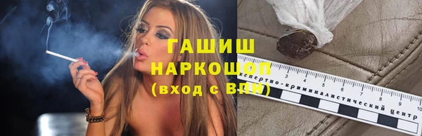 первитин Белоозёрский