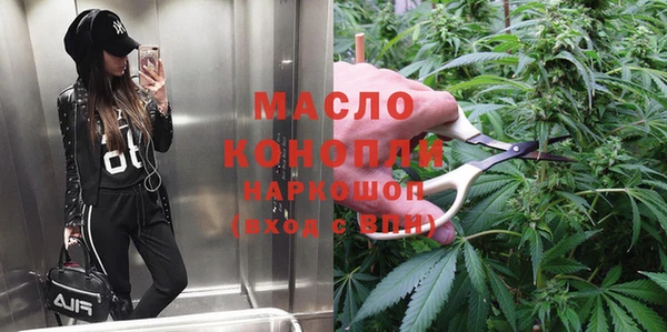 первитин Белоозёрский