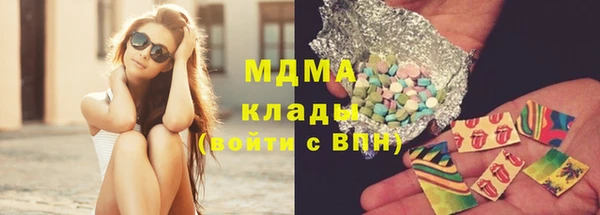 первитин Белоозёрский