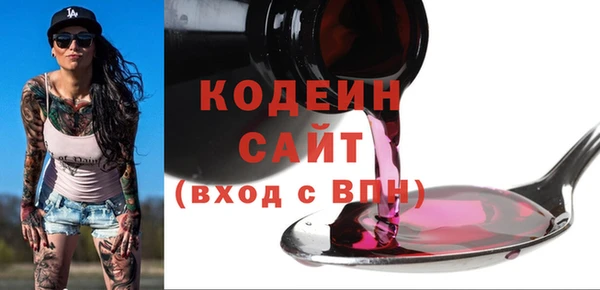 первитин Белоозёрский