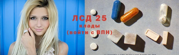 первитин Белоозёрский