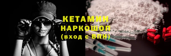 первитин Белоозёрский