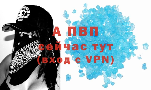 первитин Белоозёрский