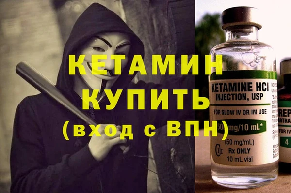 ALPHA PVP Беломорск
