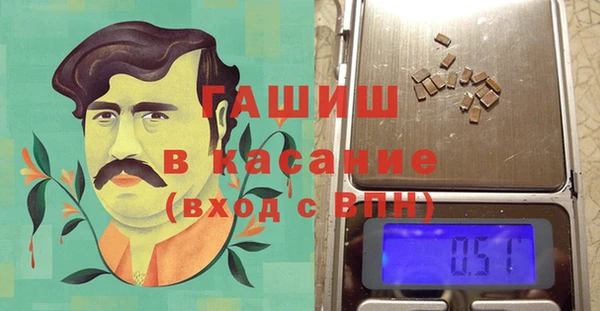 первитин Белоозёрский