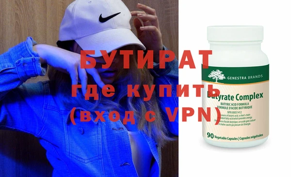 шишки Белокуриха