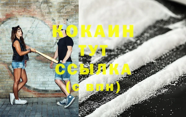 ALPHA PVP Беломорск