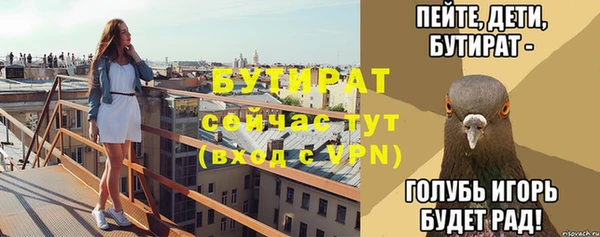 ALPHA PVP Беломорск