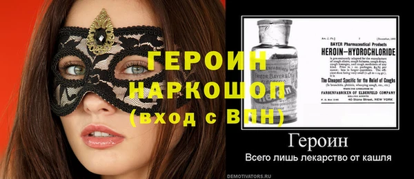 первитин Белоозёрский