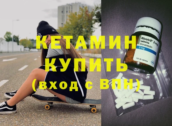 первитин Белоозёрский