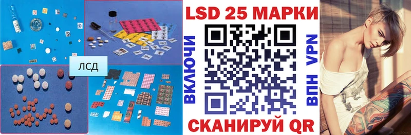 Лсд 25 экстази кислота  хочу наркоту  мега зеркало  Чишмы 