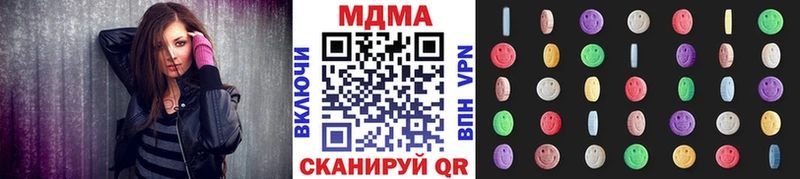 МДМА кристаллы  hydra tor  Чишмы  darknet как зайти  даркнет сайт 