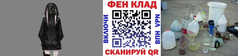 как найти наркотики  Чишмы  Первитин винт 