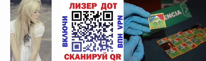 Марки N-bome 1,5мг  Чишмы 
