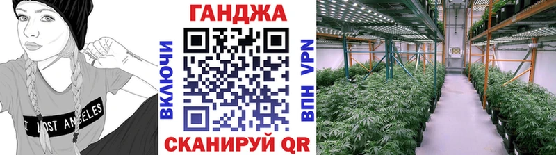 МАРИХУАНА Ganja Чишмы